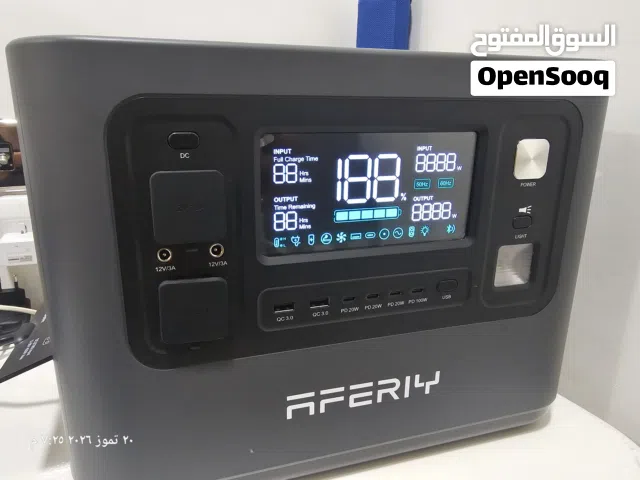 بور ستيشن قدرة 1200 واط