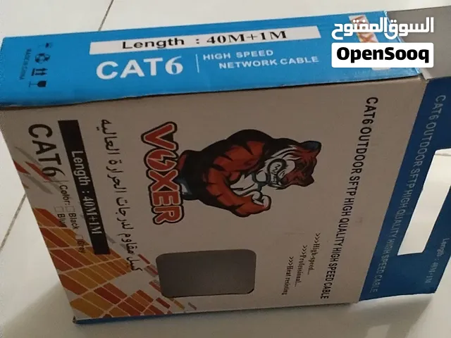 كيبل انترنت