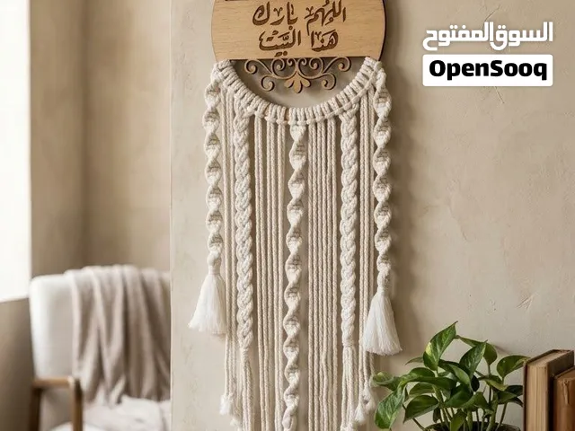 مكرميات هاند ميد