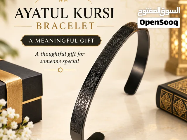 Ayatul Kursi Black Bracelet – A Meaningful Gift all over UAE cash on delivery