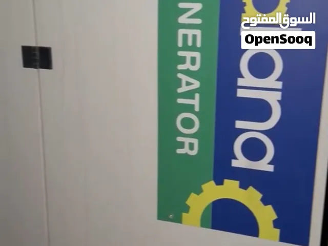 مولد كاتانا kv 110  الرقم موجود في الوصف