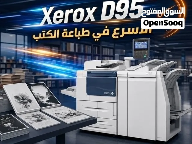 ماكينة تصوير زيروكس 95