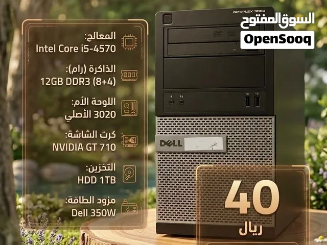 كمبيوتر مكتبي ممتاز للتصفح و الألعاب الخفيفه تقدر تاخذ مع شاشه بس السعر بيزيد والسعر قابل للتفاوض