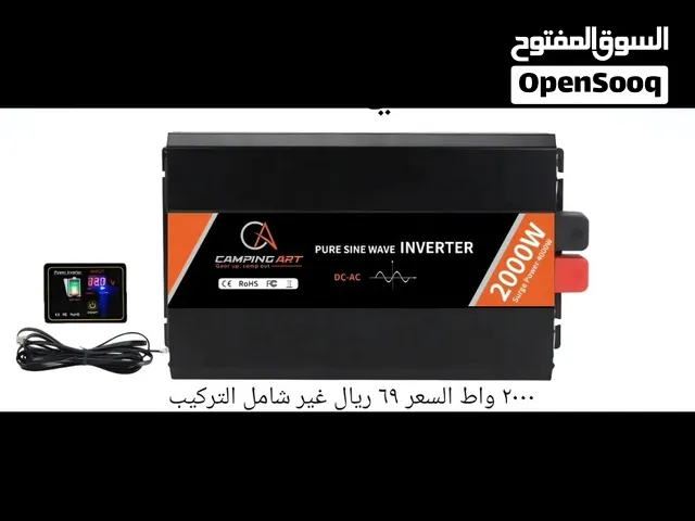 انفيرتر 3000 واط تردد نقي من محل كانبرت ارت