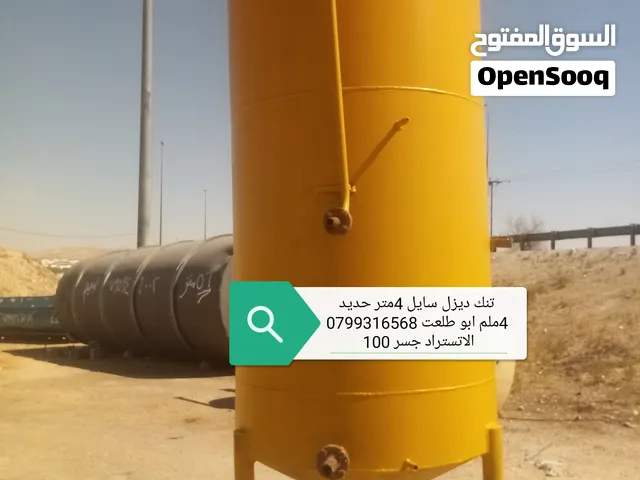 قشر تنكات عدة أحجام