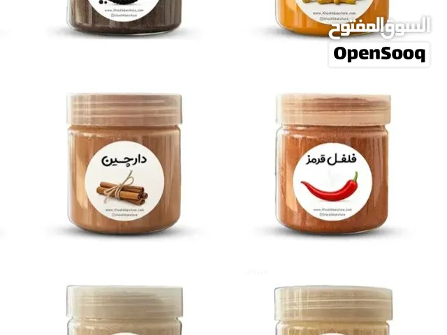توابل إيرانية عضوية؛ لدينا كل ما تبحث عنه.