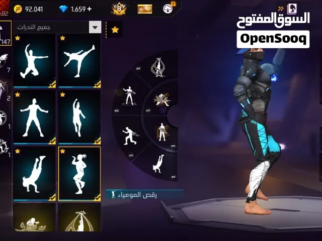 حساب للبيع