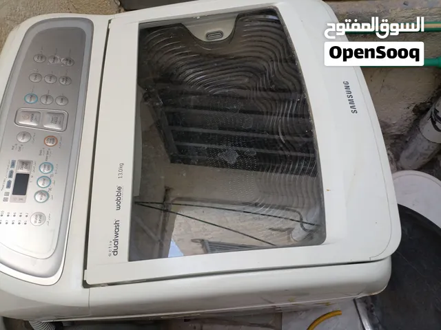 غسالة سامسونج