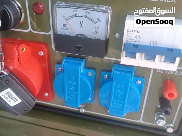 مطور كهرباء HUMER 7000W