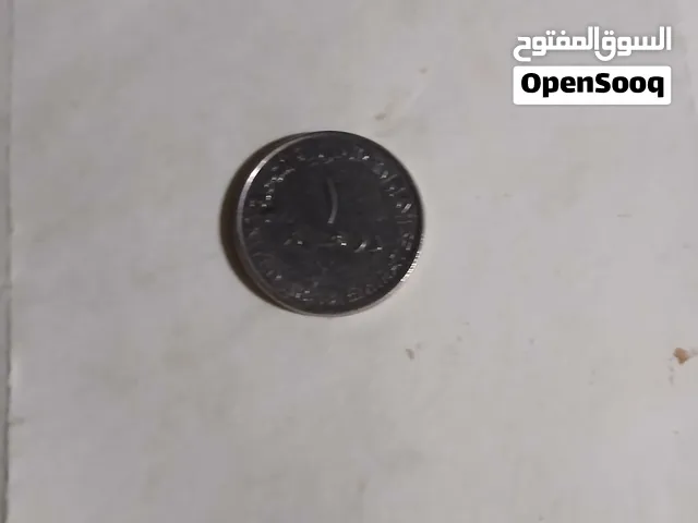 عمله قديمه