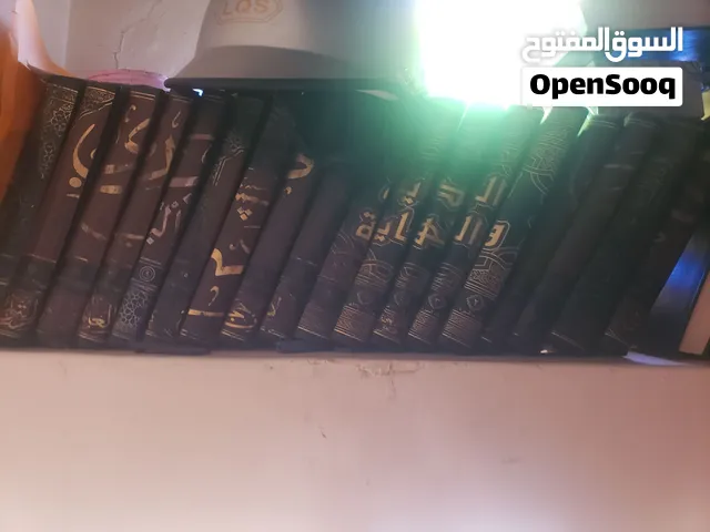 كتب دينية متنوعة لطالب العلم