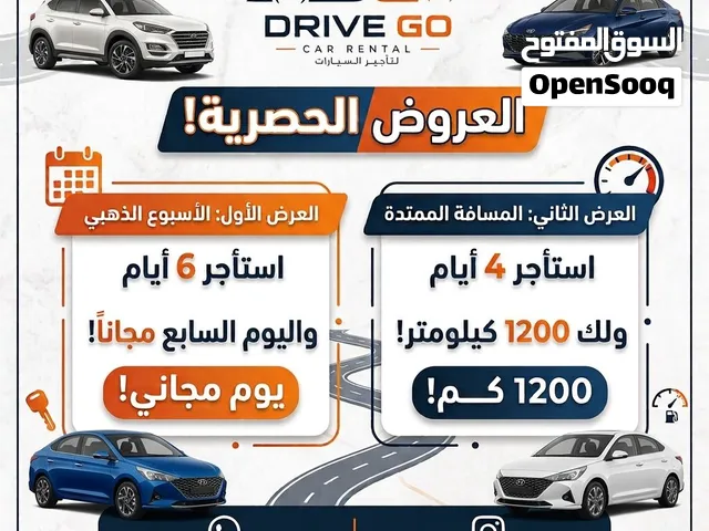 Sedan Hyundai in Muscat