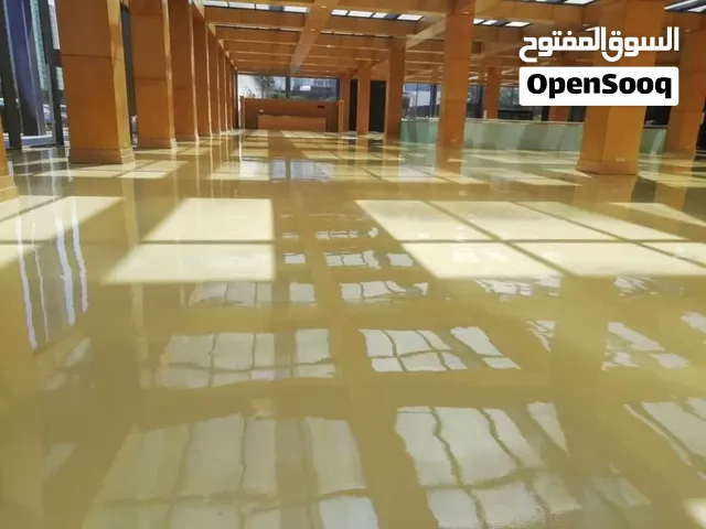 Epoxy Flooring  جميع انواع الايبوكسى والووتر بروف