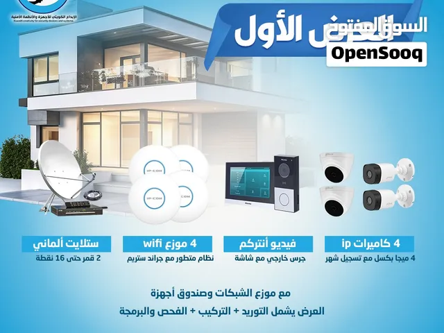 كاميرات مراقبة