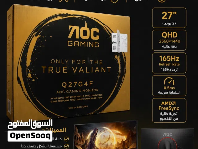 شاشة كيمنك من شركة AOC