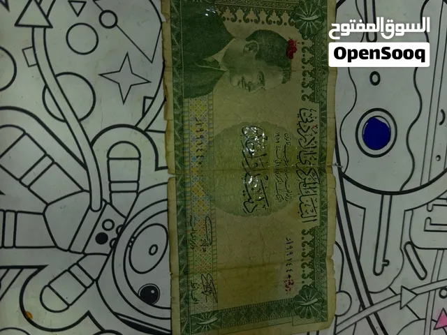 قديم – الملك الحسين بن طلال – إصدار قديم