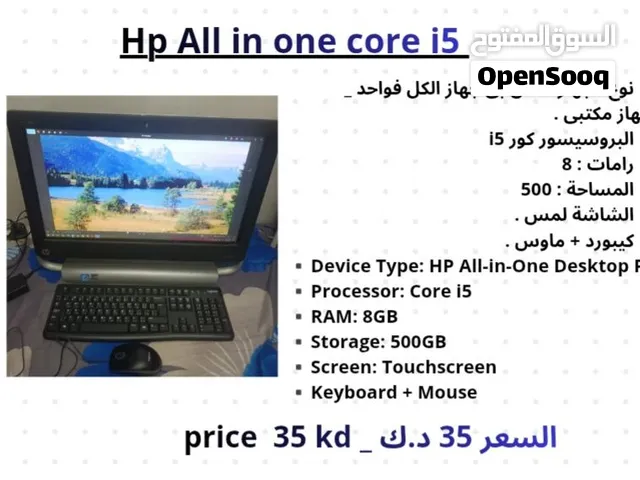 hp All in one computer
