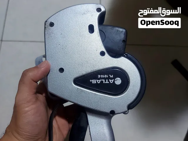 Atlas Label Gun