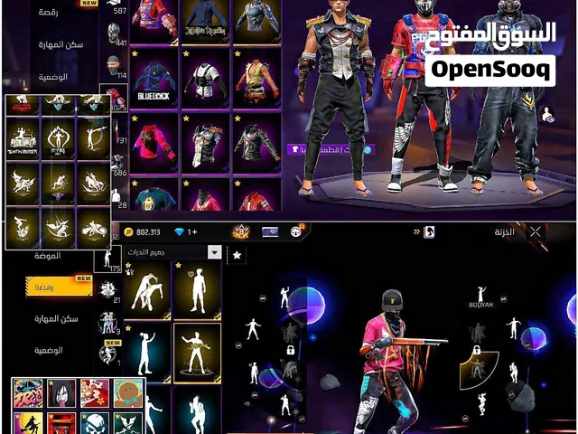 Free Fire Accounts and Characters for Sale in Tanger