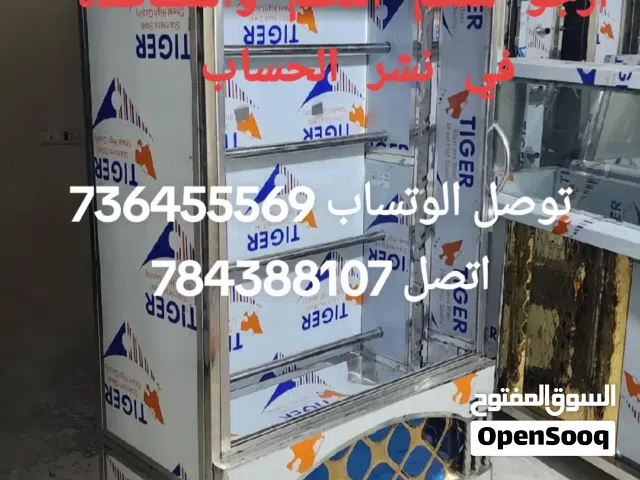 معدات مطعم البيع
