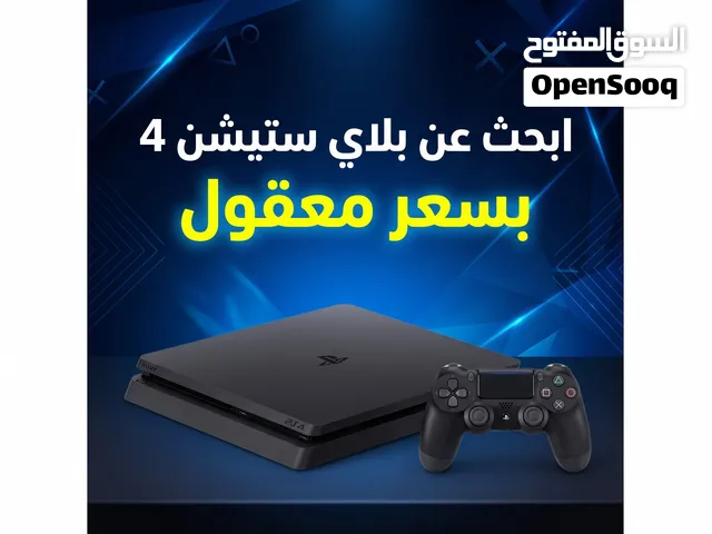 ابحث عن بلايستيشن4 برو pro مستعمل بسعر معقول