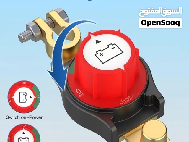 مفتاح اغلاق بطارية v12-24v