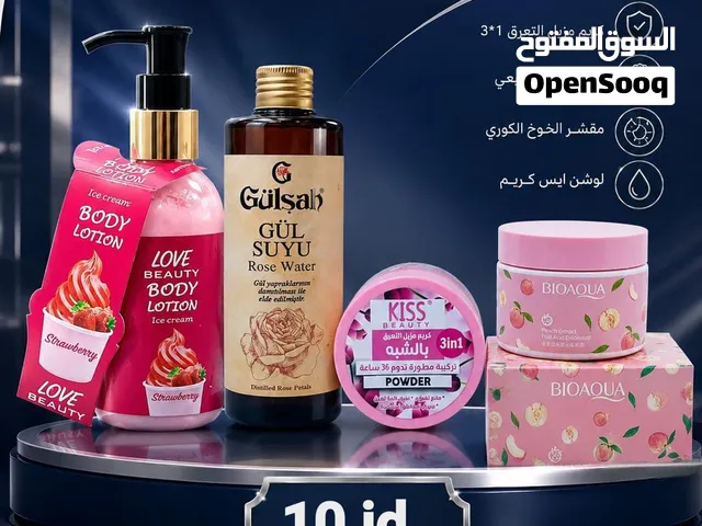 كريم وماء ورد