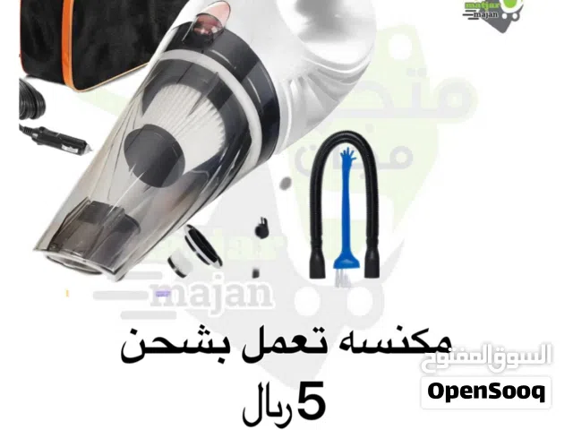 مكنسة تعمل بولاعة سياره
