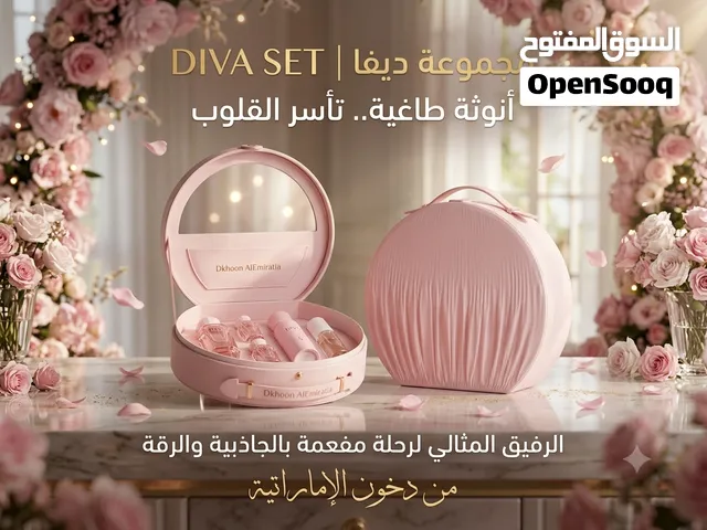 مجموعة ديفا (DIVA) المتكاملة والفاخرة من دخوني الاماراتية  أنوثة طاغية تأسر القلوب