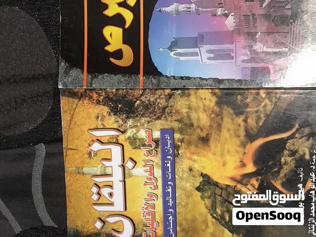 كتابين تاريخيين قيمين طبعة 2002 للدكتور عبد الوهاب الزنتاني (قبرص + القفقاز)