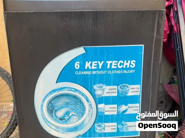 غسالة الجي