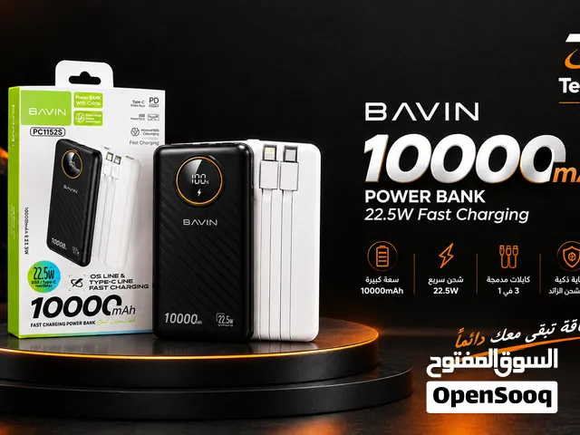 باور بانك BAVIN PC1152S-10000mAh متوفر بسعتين 10الاف و20الف بسعر التخفيض متوفر خدمة توصيل لكل المدن