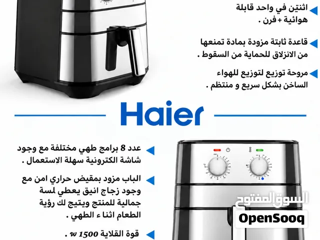 اقرا الوصف