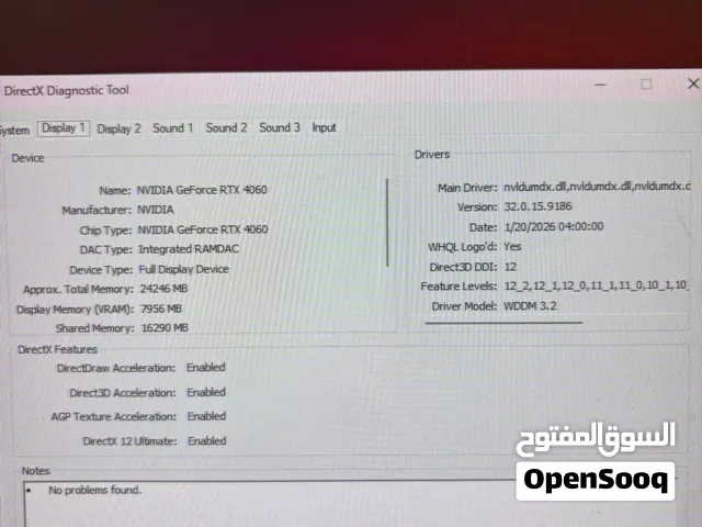 بيسي قيمنق للبيع ( مدينه الرياض ابوظبي)