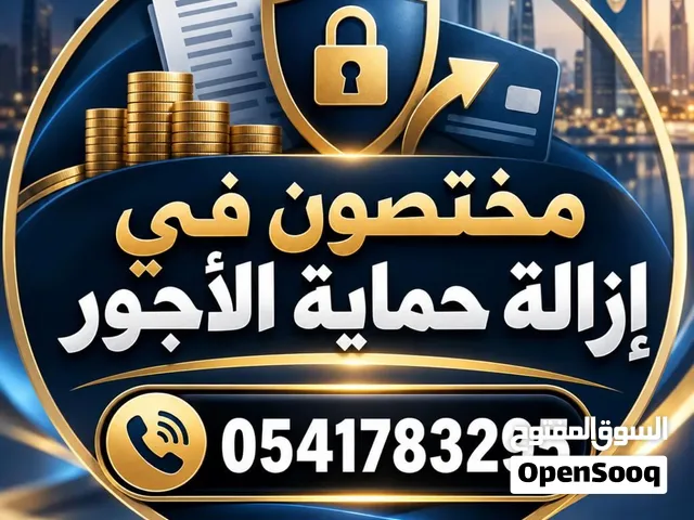 اريام منجز