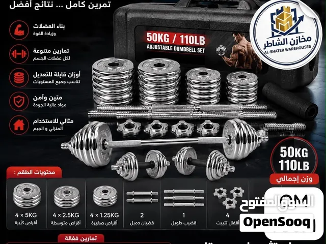 شنط اثقال رياضية