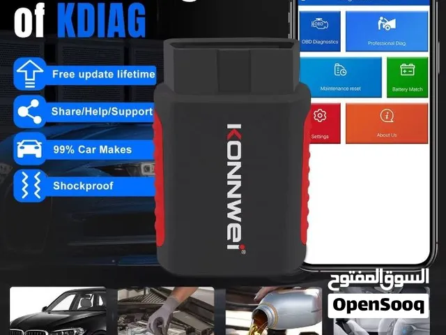مطلوب جهاز كشف اعطال حسب الصورة