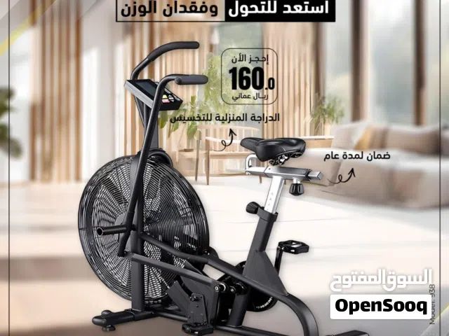 الدراجة الهوائية للياقة والتخسيس تناسب المبتدئ والمحترف