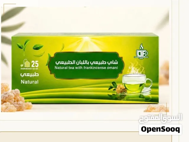 لبان ذكر وبخور ومنتجات اللبان بالجملةوالقطاعي مع الشحن لجميع المملكة