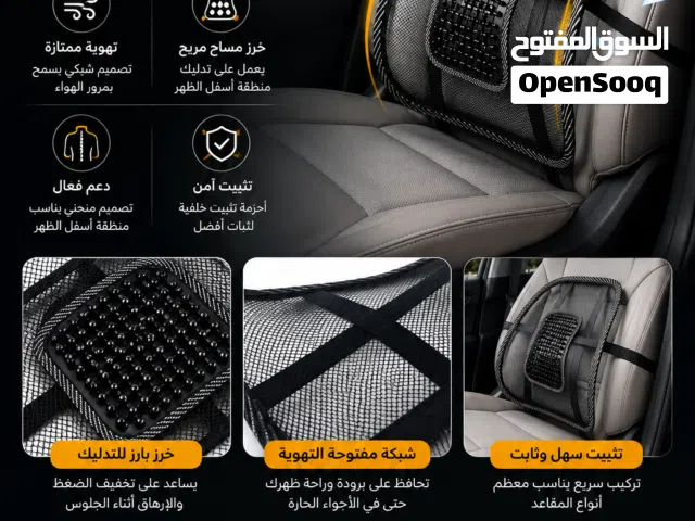 وسادة دعم أسفل الظهر شبكية مع خرز مساج للمقعد