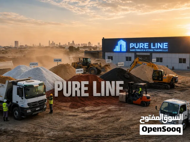 Sand, Pebbles, Stones & Building Materials Supplier in Abu Dhabi