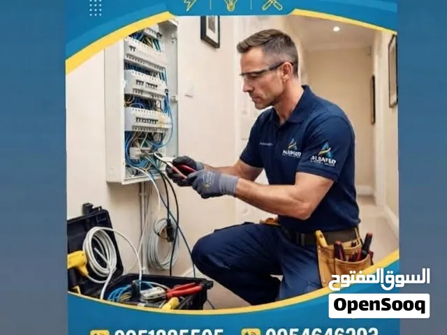 إعلانات ترويج
