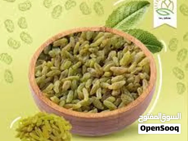 زبیب وکشمش