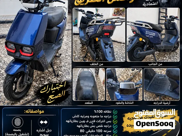 سلام وعليكم دراجه شحن المواصفات كدامك نقص بس بطاريات سعرهه ل اصلي مليون ونص بس بدون بطاريات سعرهه700