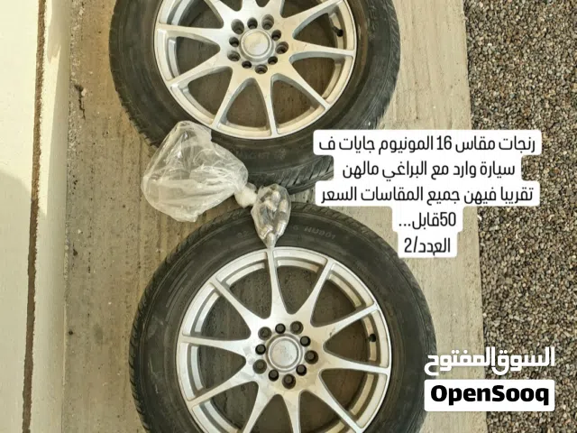 رنجات مقاس 16 تقريبا فيهن اغلب المقاسات ب50ريال قابل ف حدود المعقول