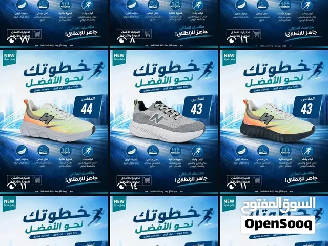 حذاء رياضي أنيق وخفيف - متوفرة كافة القياسات