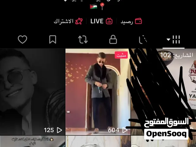 حساب تيك توك للبيع داخل مصر