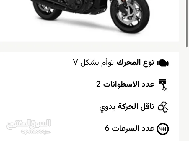 هارلي ديفيدسون ستريت رود 2018 Harley Davidson Street Rod 750 2018