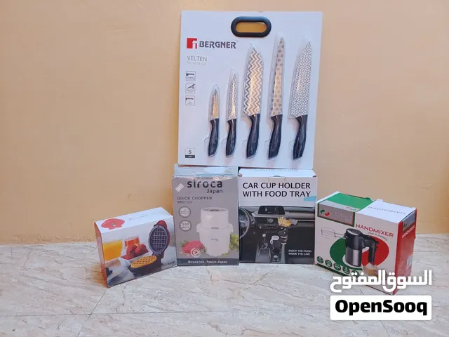 مجموعة إستخدام منزلية