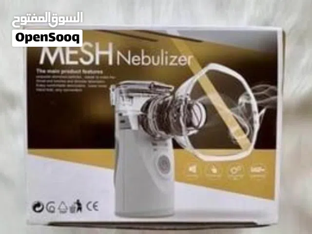 جهاز البخار لجميع المراحل السنية Steam inhaler